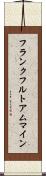 フランクフルトアムマイン Scroll