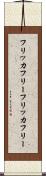 フリッカフリー Scroll