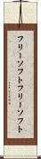 フリーソフト Scroll
