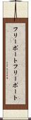 フリーポート Scroll