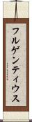 フルゲンティウス Scroll