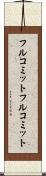 フルコミット Scroll