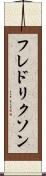 フレドリクソン Scroll
