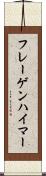 フレーゲンハイマー Scroll