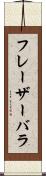 フレーザーバラ Scroll