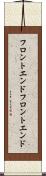 フロントエンド Scroll