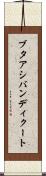 ブタアシバンディクート Scroll