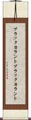 ブラックカラント Scroll