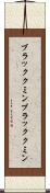 ブラッククミン Scroll