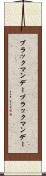 ブラックマンデー Scroll