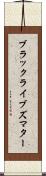 ブラックライブズマター Scroll