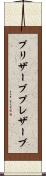 プリザーブ Scroll