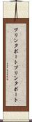 プリンタポート Scroll