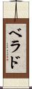 Behrad Scroll