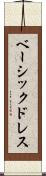 ベーシック・ドレス Scroll