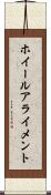 ホイール・アライメント Scroll