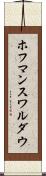 ホフマンスワルダウ Scroll