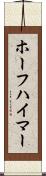 ホーフハイマー Scroll