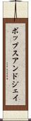ボップスアンドジェイ Scroll
