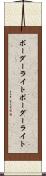 ボーダーライト Scroll