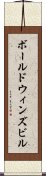 ボールドウィンズビル Scroll