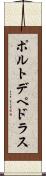 ポルトデペドラス Scroll