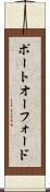 ポートオーフォード Scroll