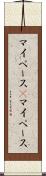 マイペース(P) Scroll