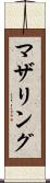 マザリング Scroll