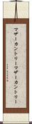 マザーカントリー Scroll