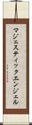 マジェスティック・エンジェル Scroll
