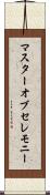 マスターオブセレモニー Scroll