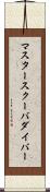 マスタースクーバダイバー Scroll