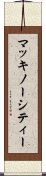 マッキノーシティー Scroll