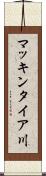 マッキンタイア川 Scroll