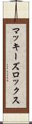 マッキーズロックス Scroll