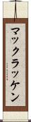 マックラッケン Scroll