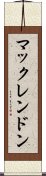 マックレンドン Scroll