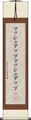 マッシュアップ Scroll