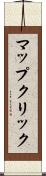 マップ・クリック Scroll