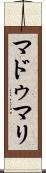 Madumali Scroll