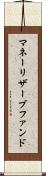 マネーリザーブファンド Scroll