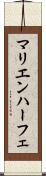 マリエンハーフェ Scroll