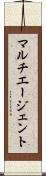 マルチエージェント Scroll
