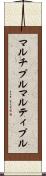マルチプル Scroll