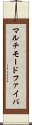 マルチモードファイバ Scroll