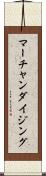 マーチャンダイジング Scroll