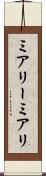 ミアリー Scroll