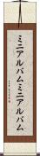 ミニアルバム Scroll