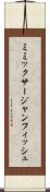 ミミックサージャンフィッシュ Scroll
